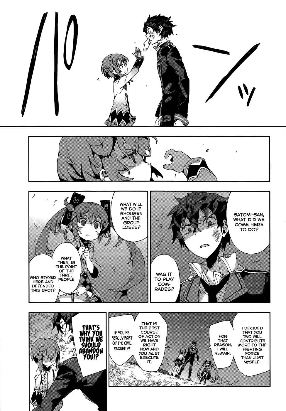Page 6 Chapter 12 Black Bullet
