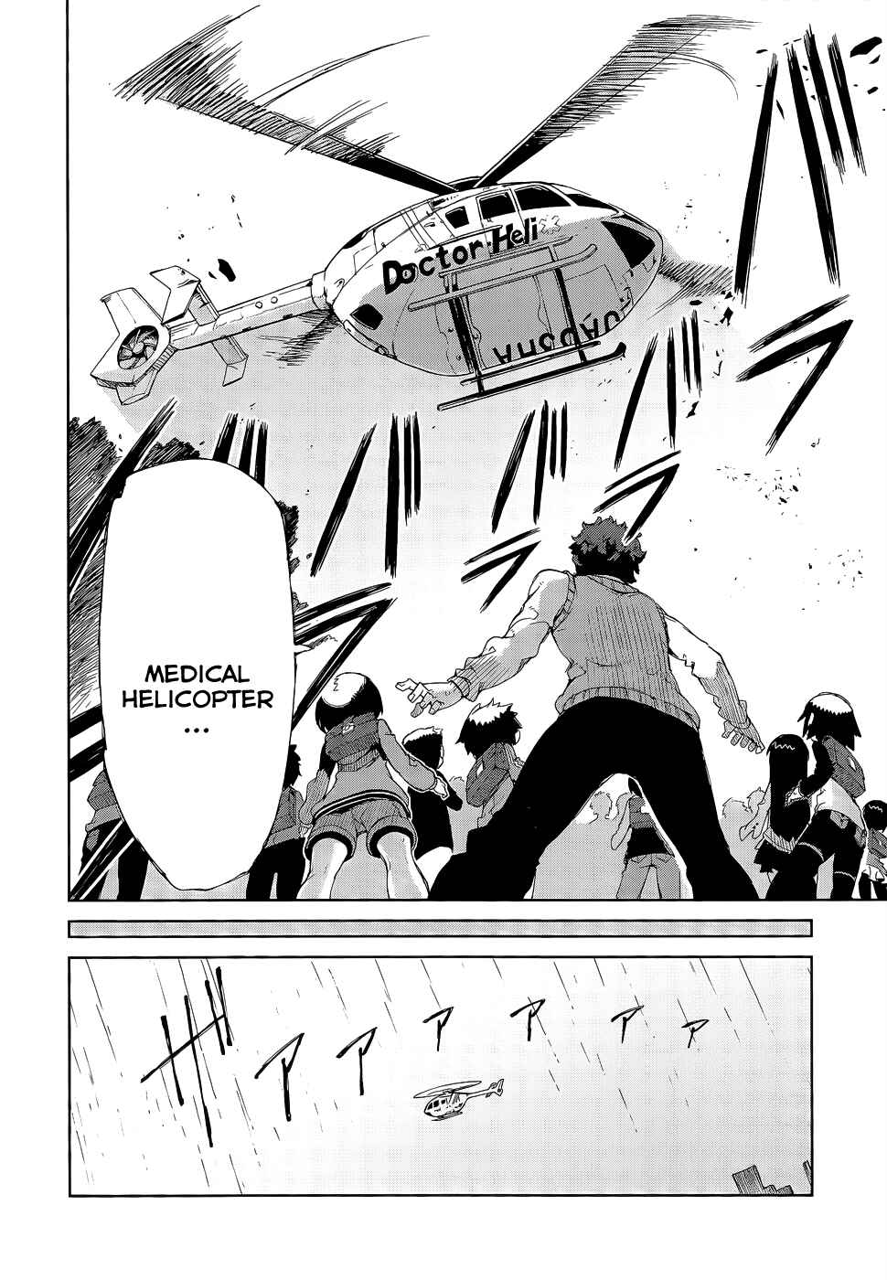 Page 17 Chapter 8 Black Bullet