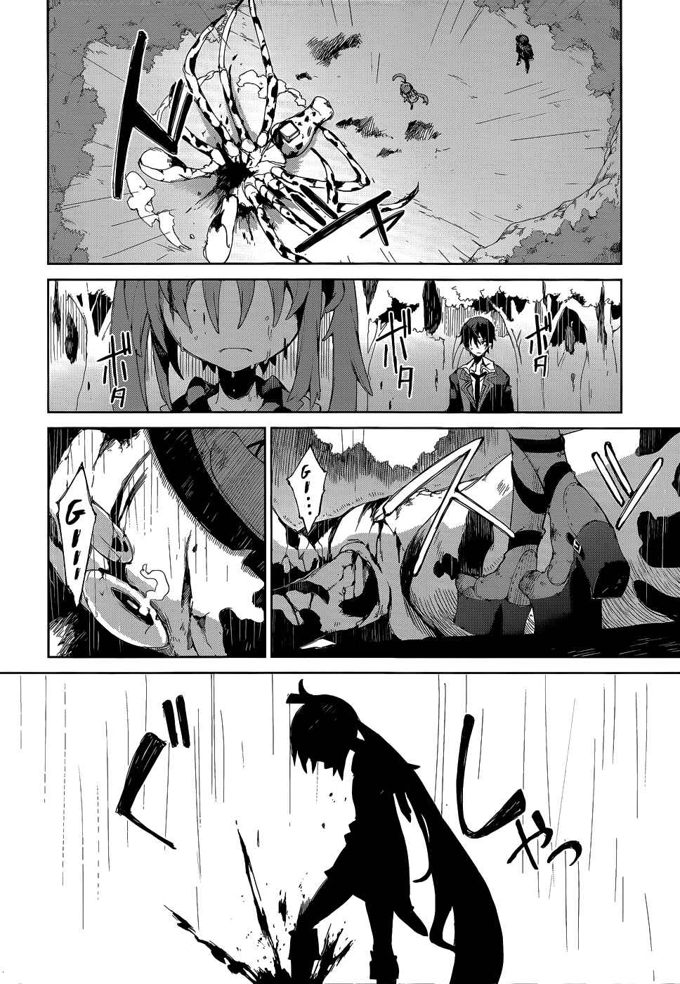 Page 33 Chapter 8 Black Bullet