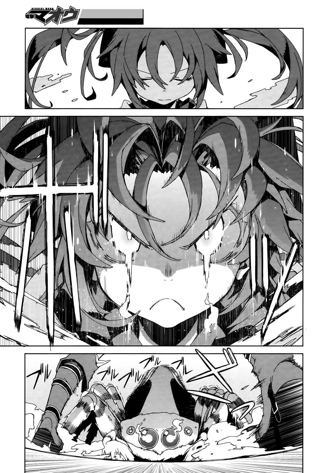 Page 14 Chapter 2 Black Bullet