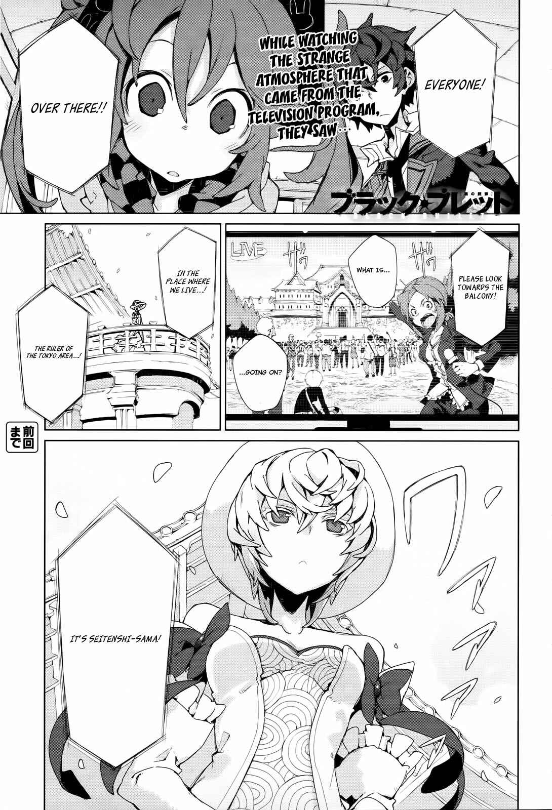 Page 1 Chapter 4 Black Bullet
