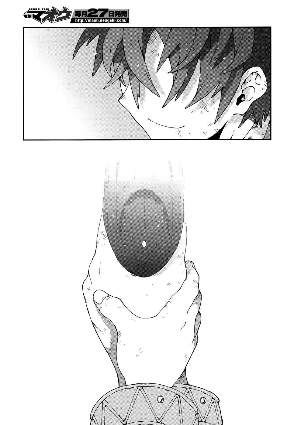 Page 25 Chapter 19 Black Bullet