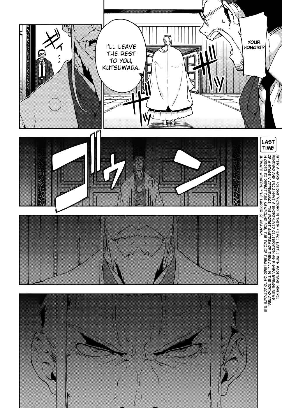 Page 5 Chapter 19 Black Bullet