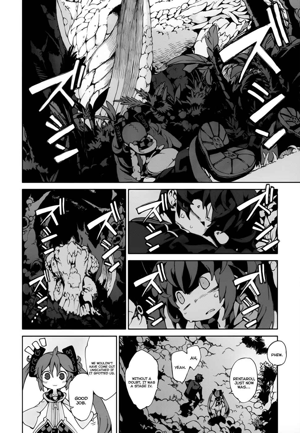Page 5 Chapter 10 Black Bullet