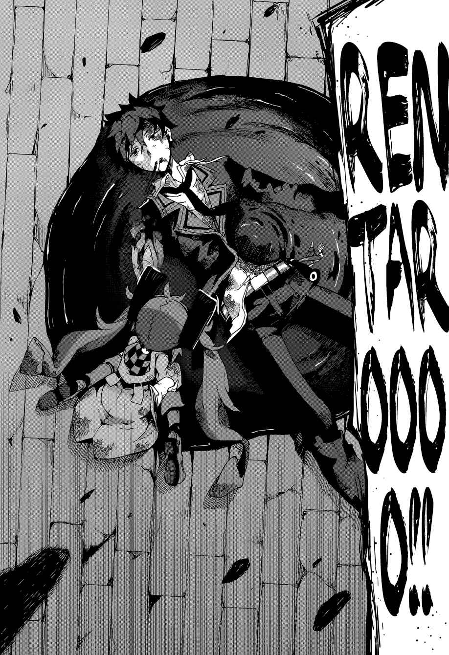 Page 15 Chapter 15 Black Bullet
