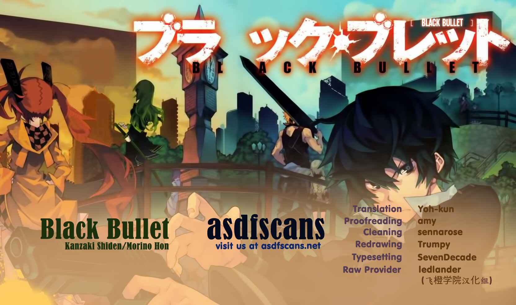 Page 1 Chapter 3 Black Bullet