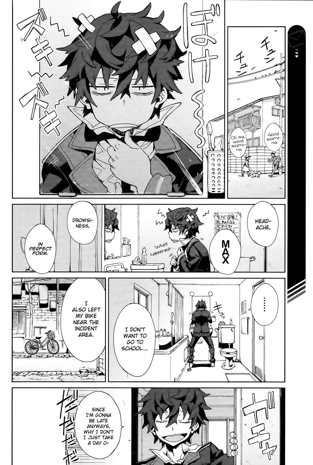 Page 33 Chapter 3 Black Bullet