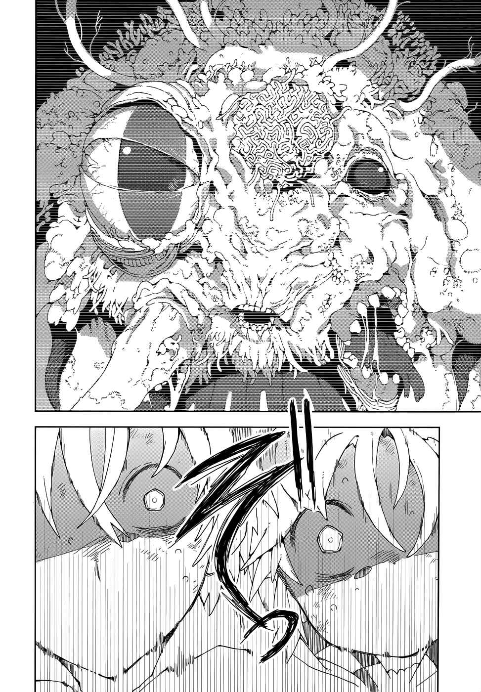 Page 12 Chapter 18 Black Bullet