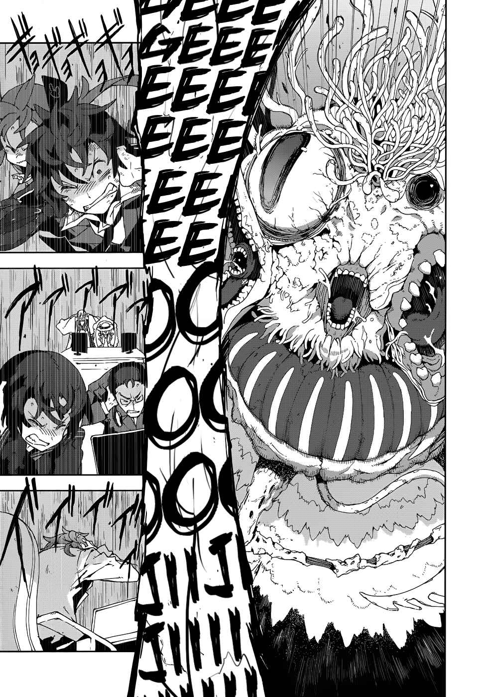 Page 15 Chapter 18 Black Bullet