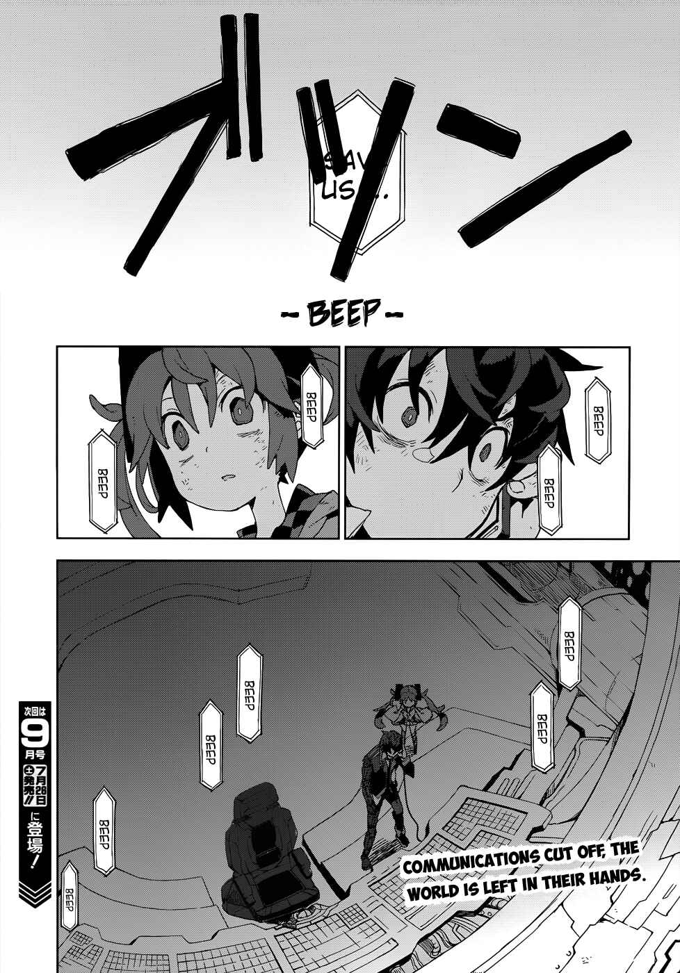 Page 18 Chapter 18 Black Bullet