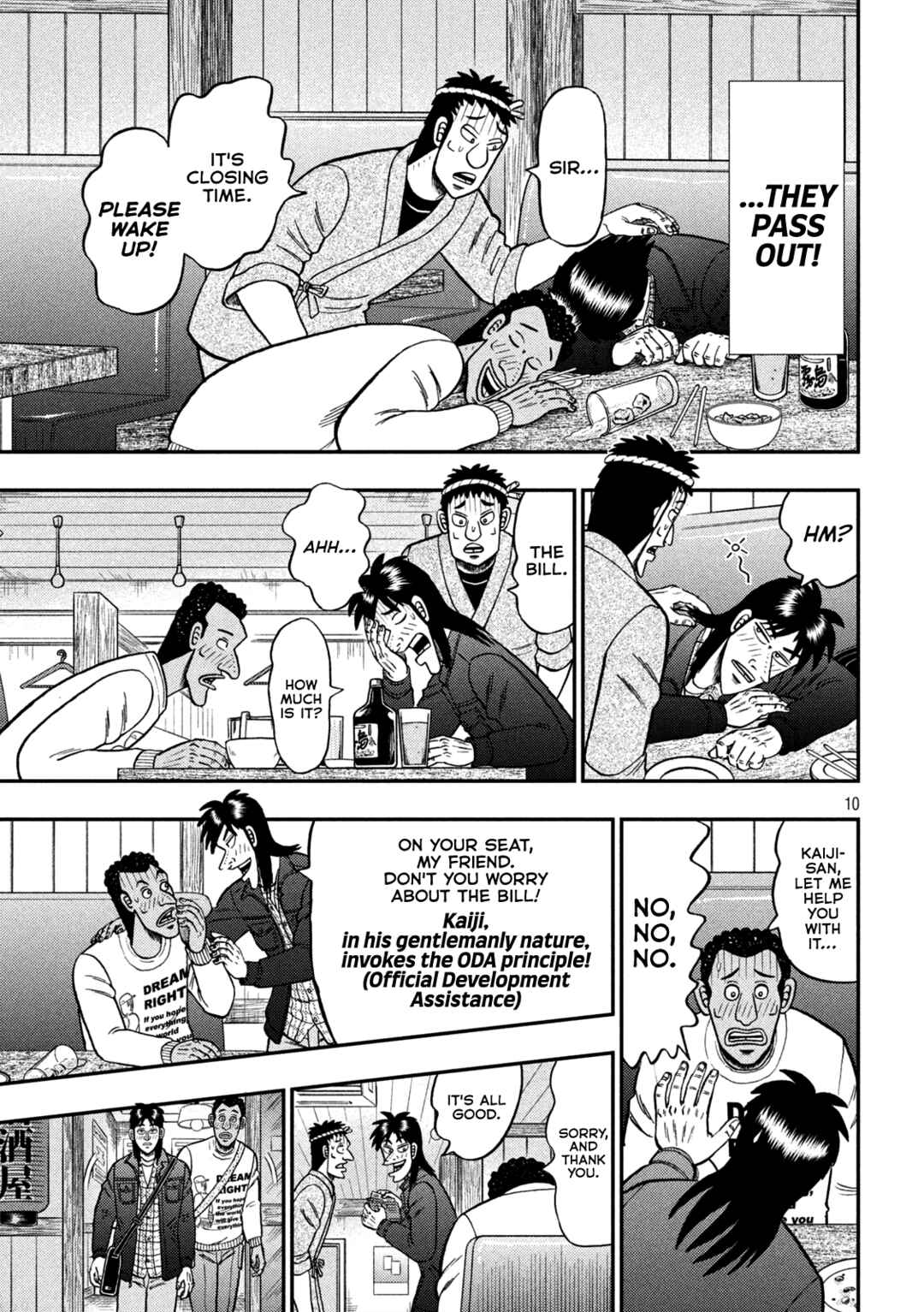 Page 10 Chapter Unknown_4d17 Kaiji before Espoir