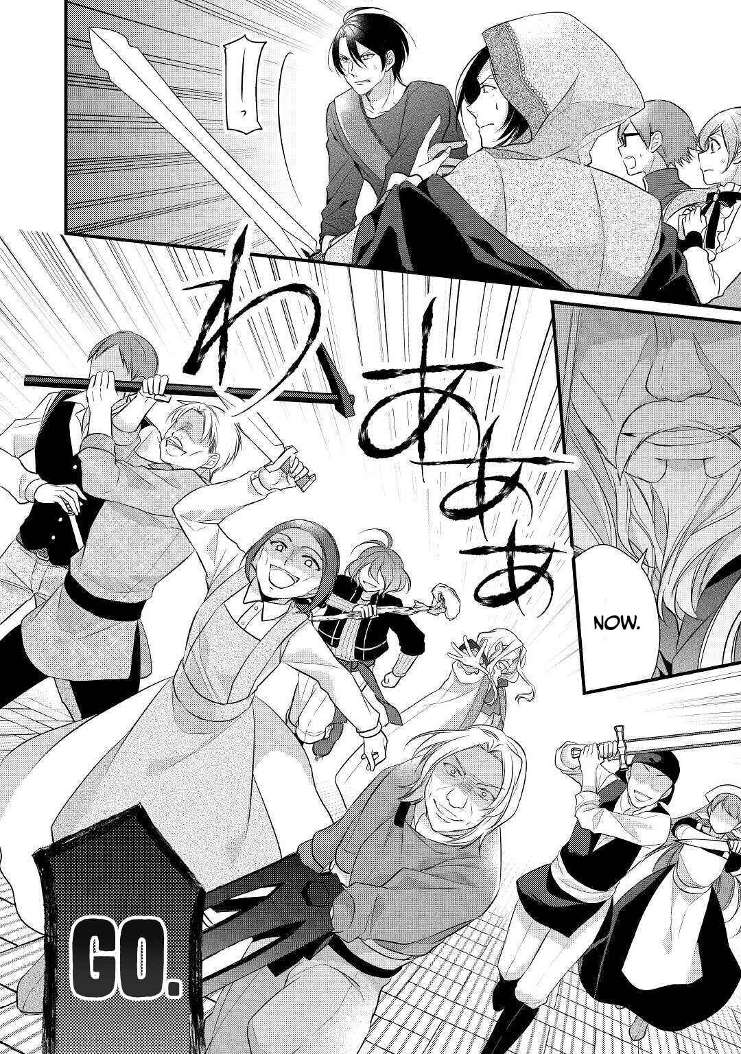 Page 16 Chapter 22 An E-Rank Apothecarist