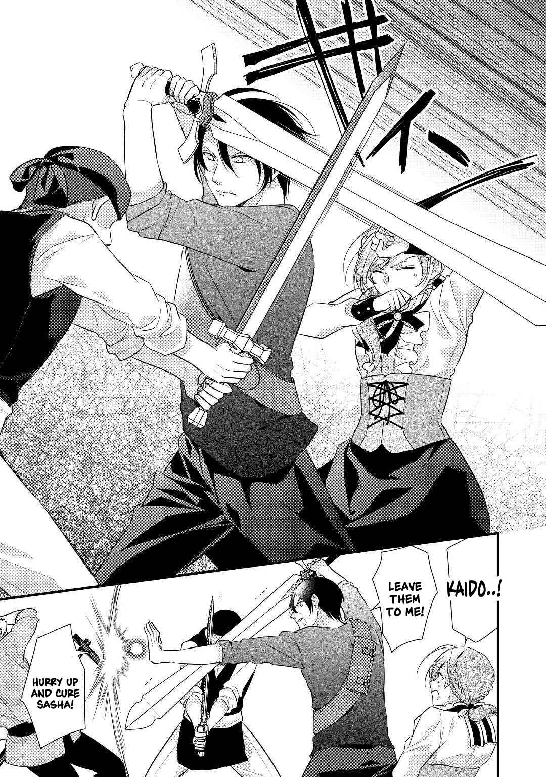 Page 21 Chapter 22 An E-Rank Apothecarist