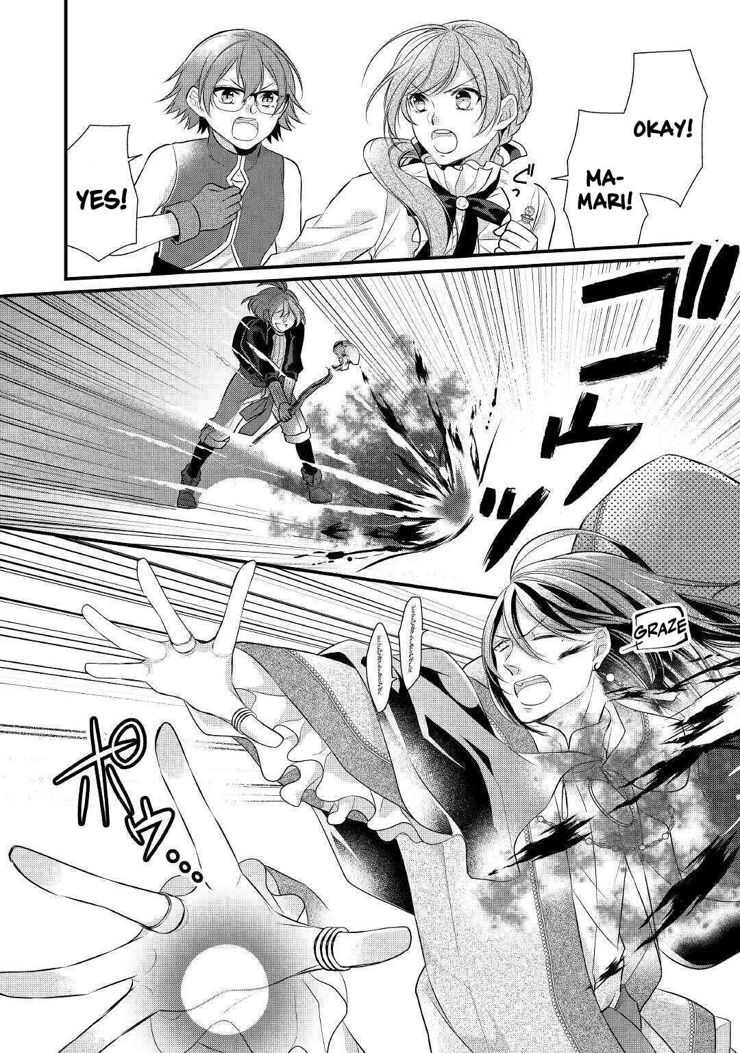Page 22 Chapter 22 An E-Rank Apothecarist