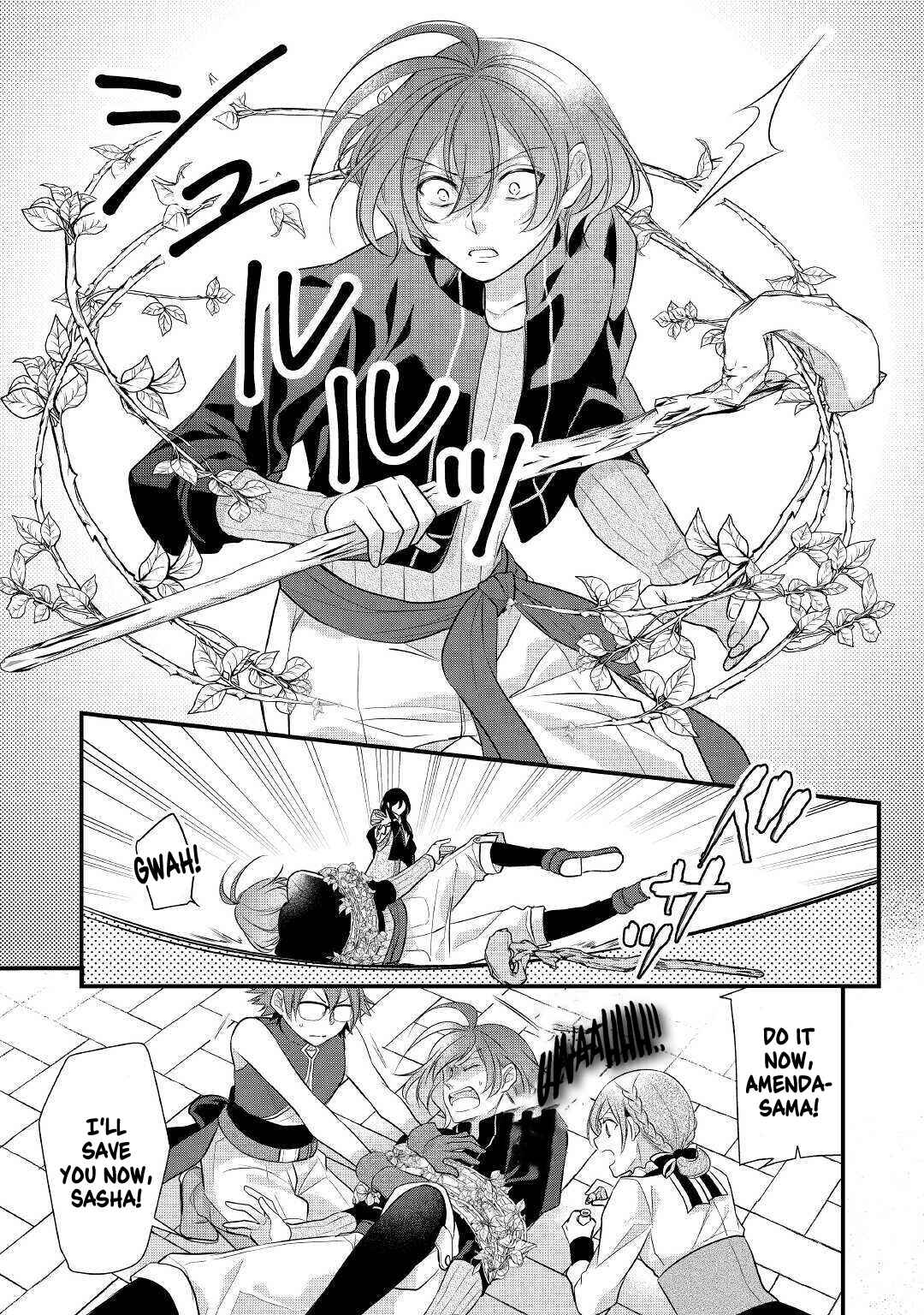 Page 23 Chapter 22 An E-Rank Apothecarist