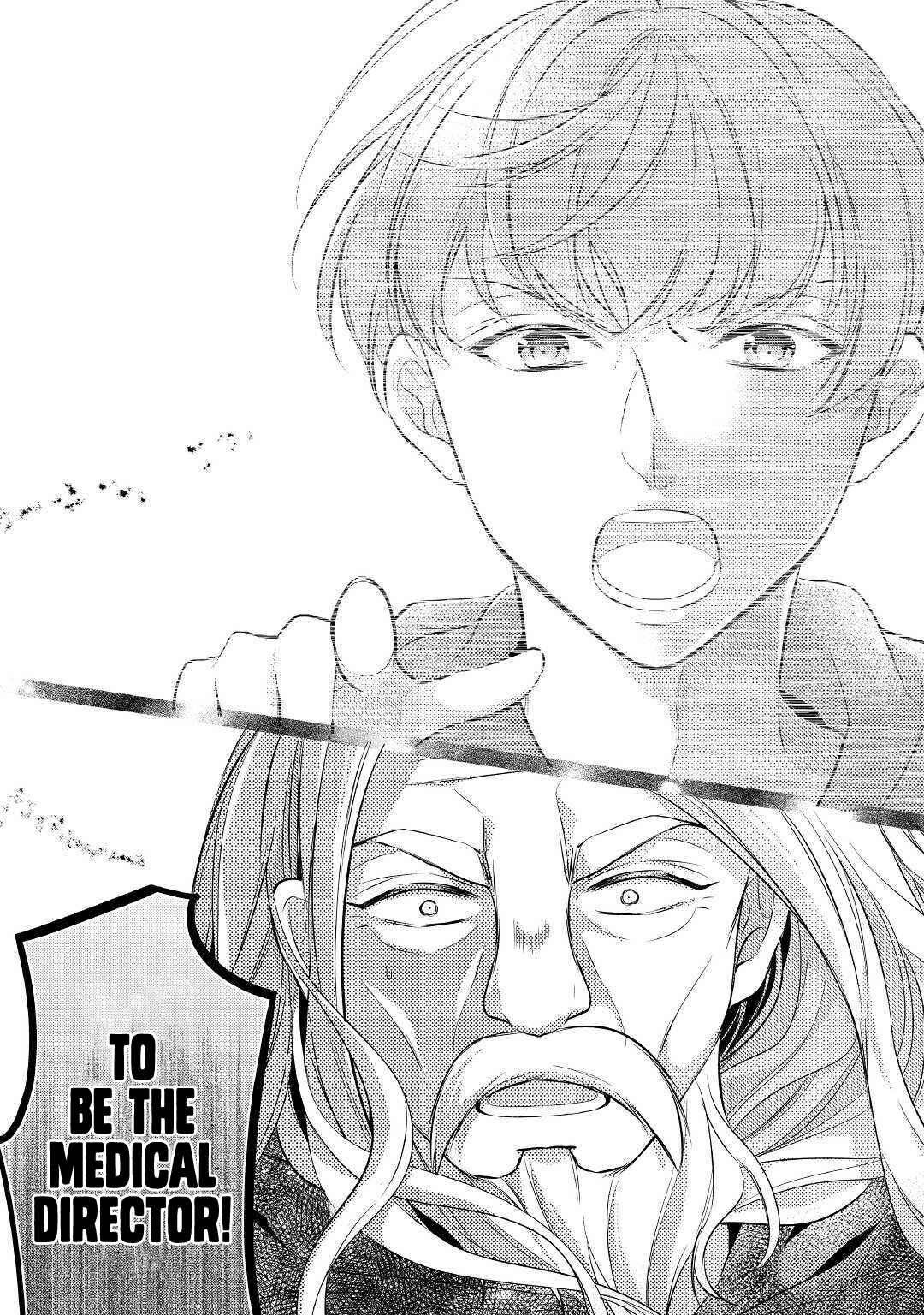 Page 33 Chapter 22 An E-Rank Apothecarist