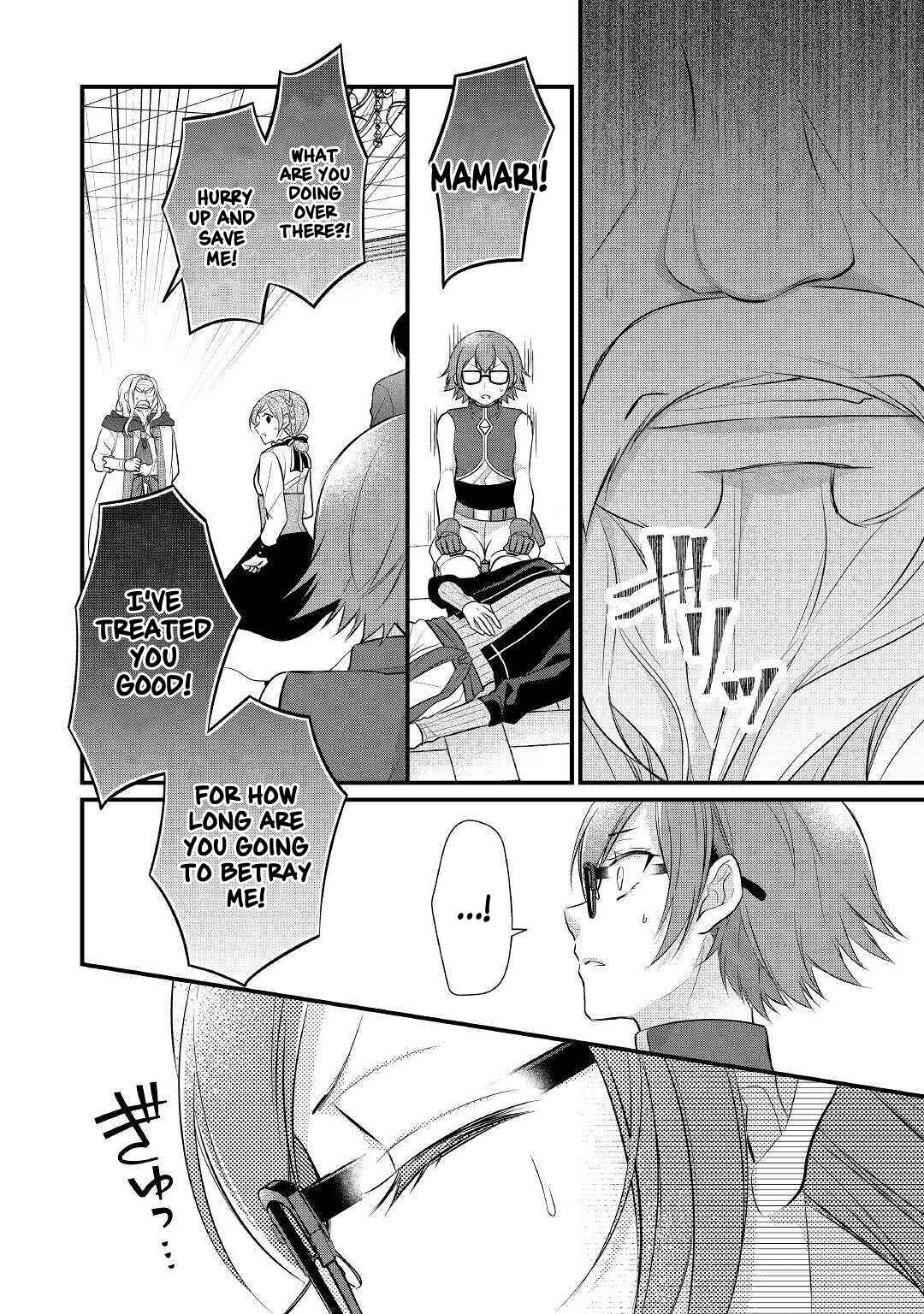 Page 34 Chapter 22 An E-Rank Apothecarist