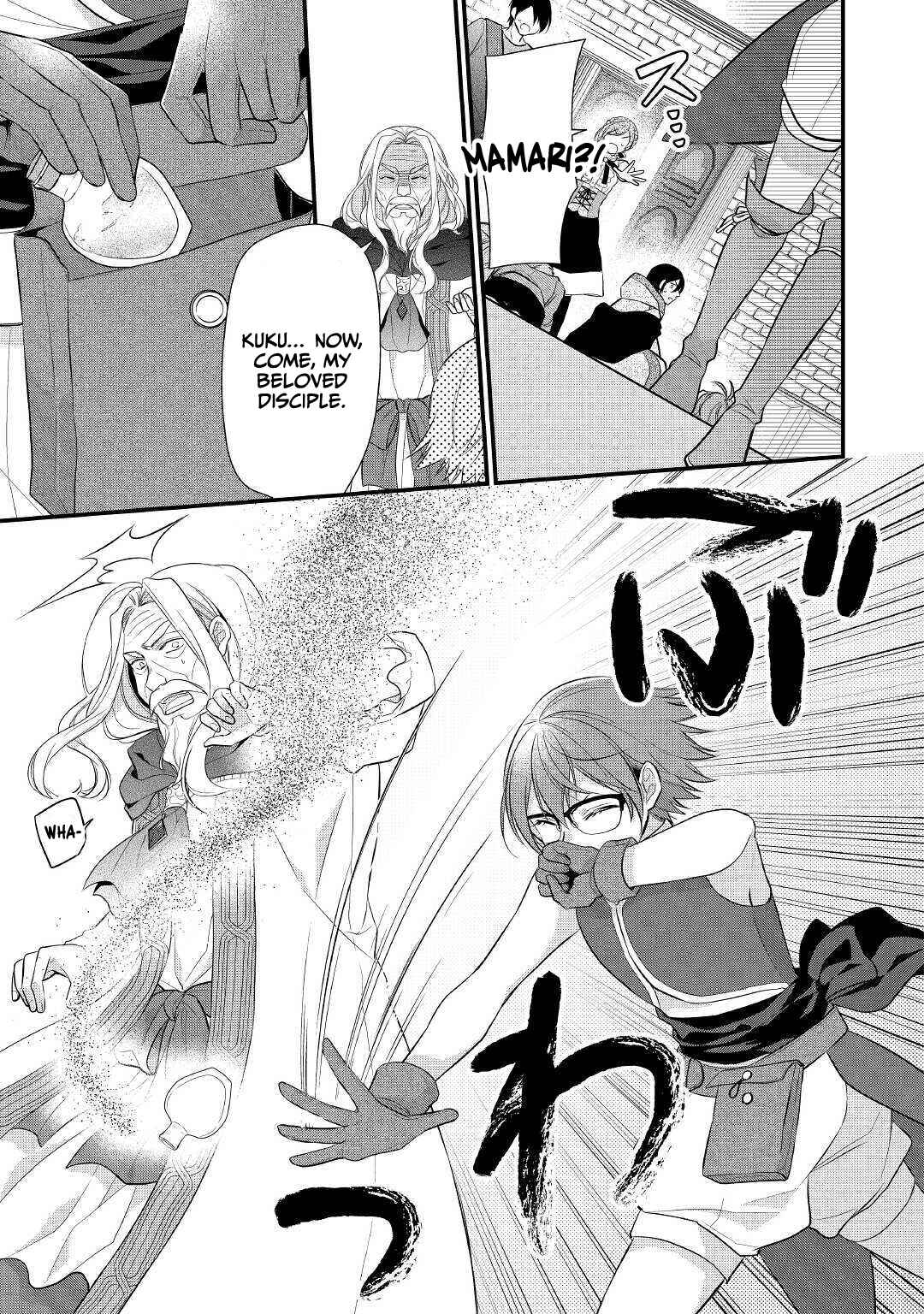 Page 35 Chapter 22 An E-Rank Apothecarist