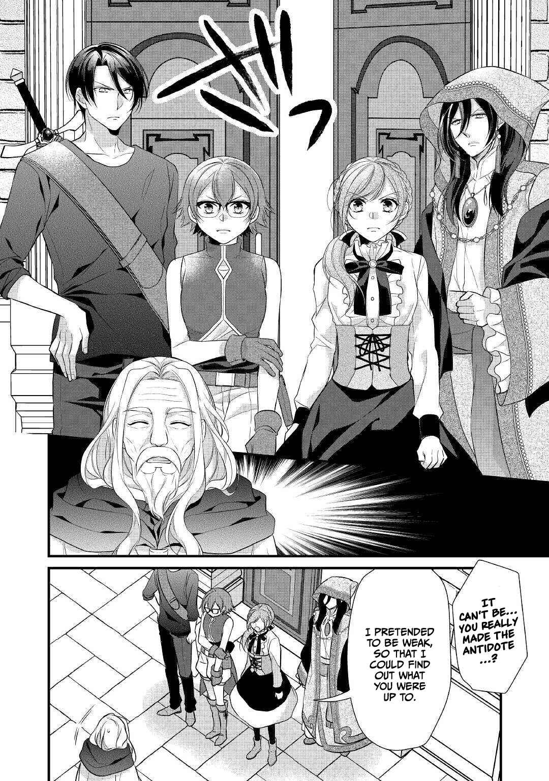 Page 4 Chapter 22 An E-Rank Apothecarist