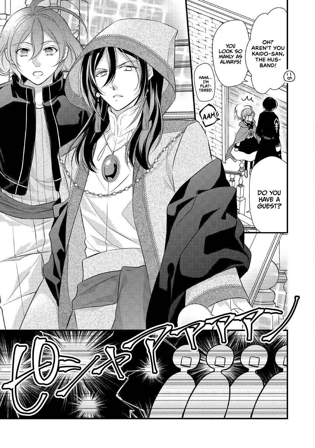 Page 14 Chapter 24 An E-Rank Apothecarist