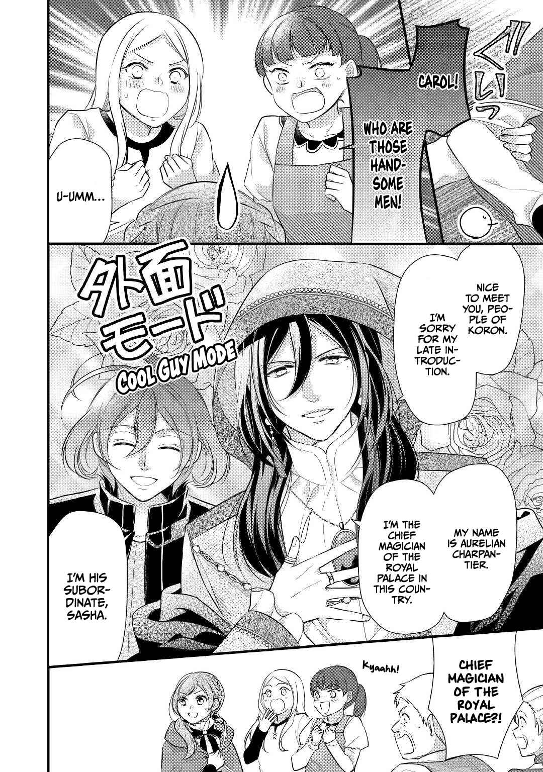Page 15 Chapter 24 An E-Rank Apothecarist