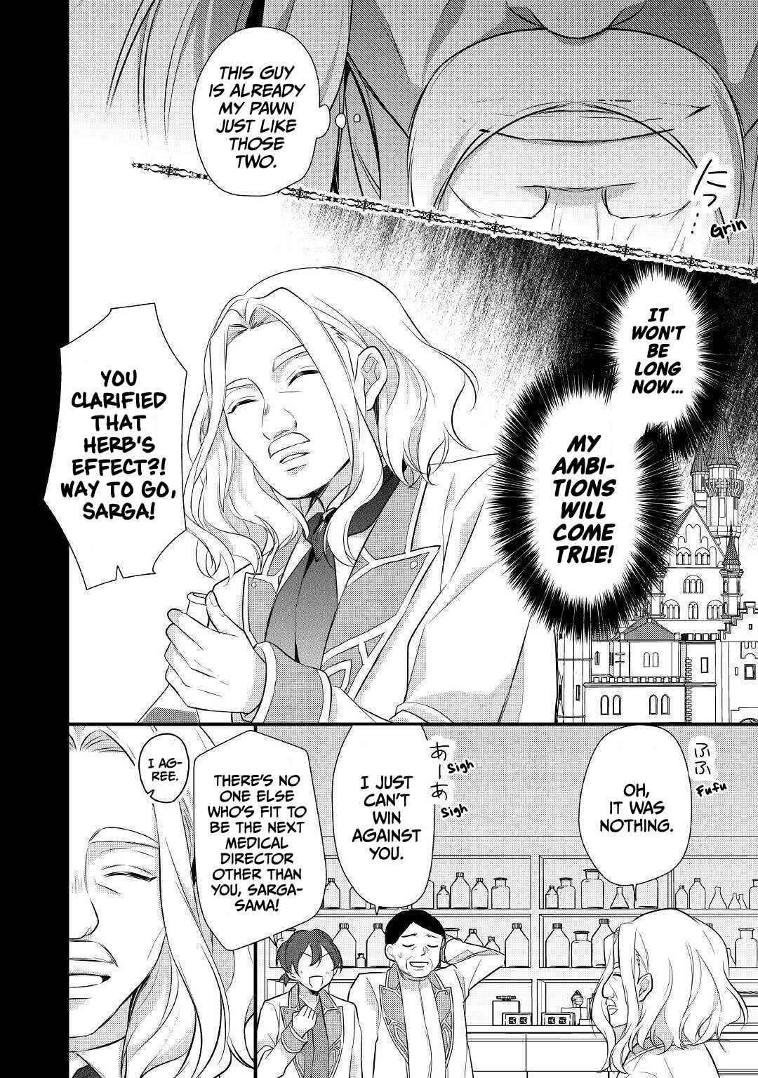 Page 15 Chapter 20 An E-Rank Apothecarist