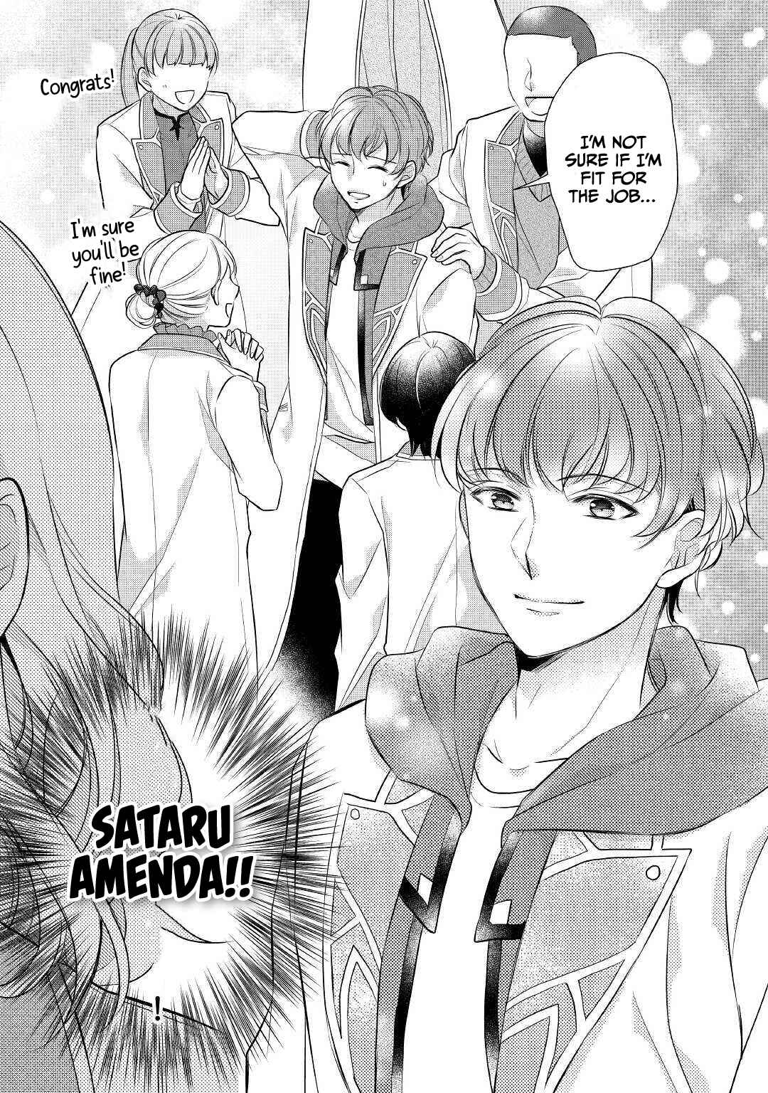 Page 17 Chapter 20 An E-Rank Apothecarist