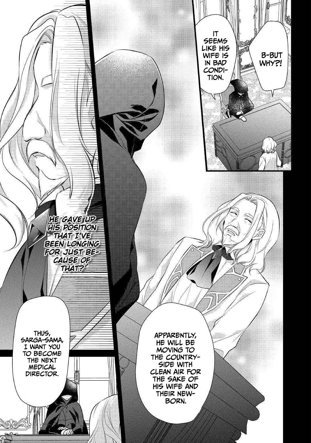 Page 20 Chapter 20 An E-Rank Apothecarist