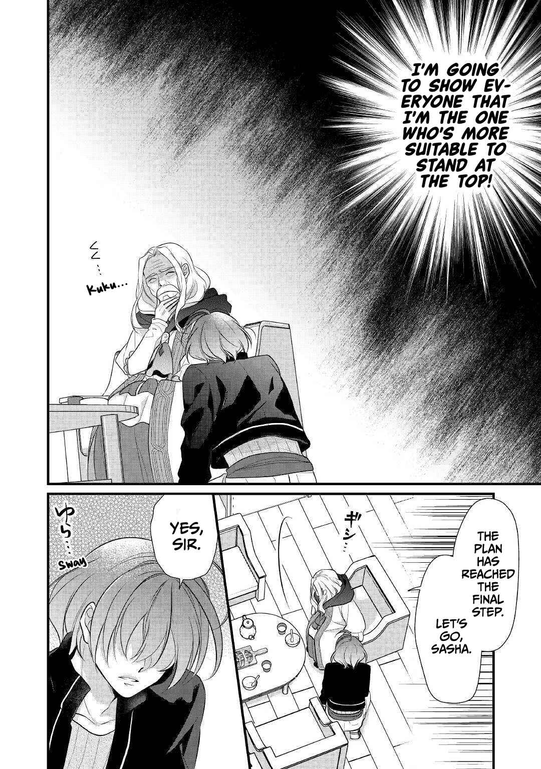 Page 25 Chapter 20 An E-Rank Apothecarist