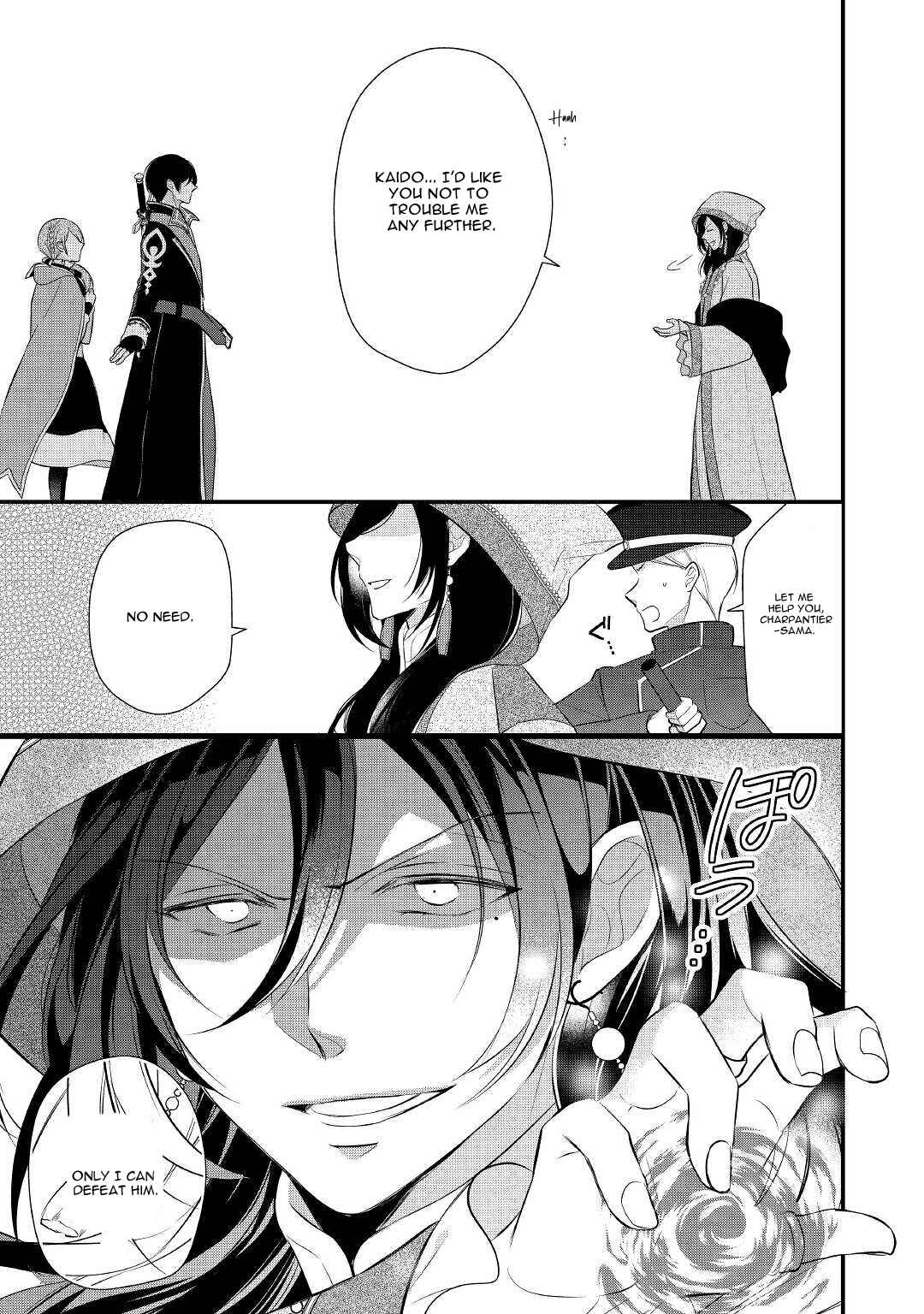 Page 14 Chapter 26 An E-Rank Apothecarist