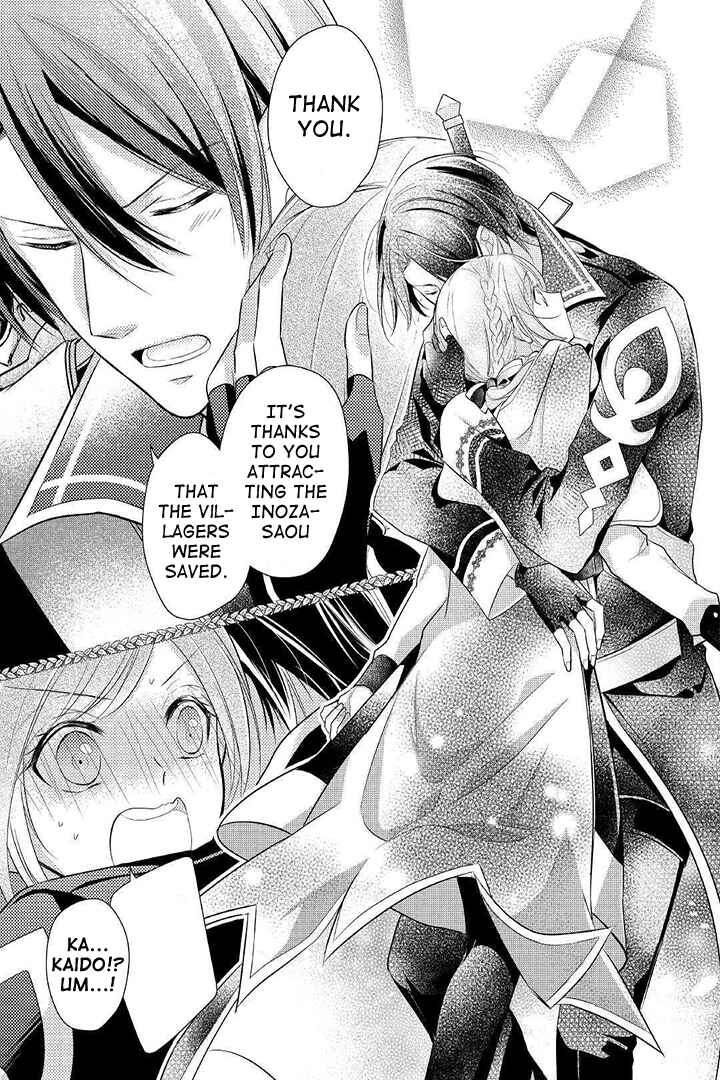 Page 23 Chapter 4 An E-Rank Apothecarist