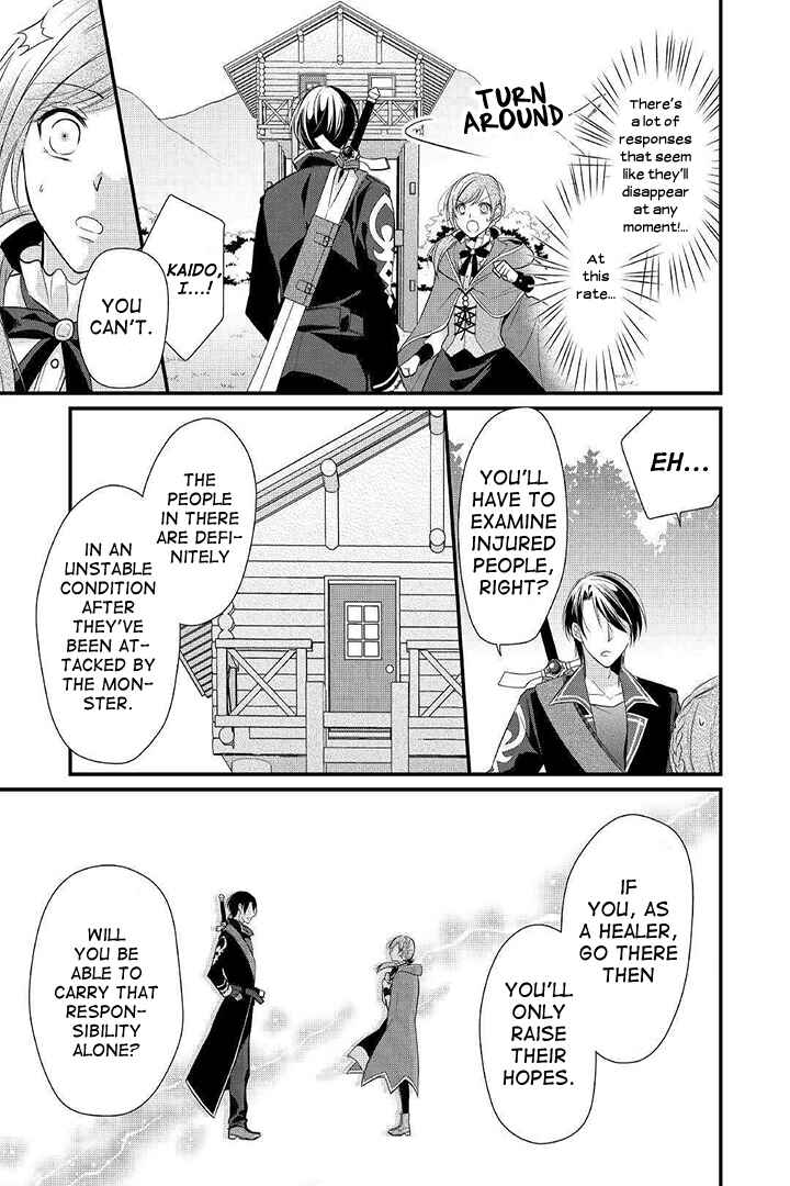 Page 3 Chapter 4 An E-Rank Apothecarist