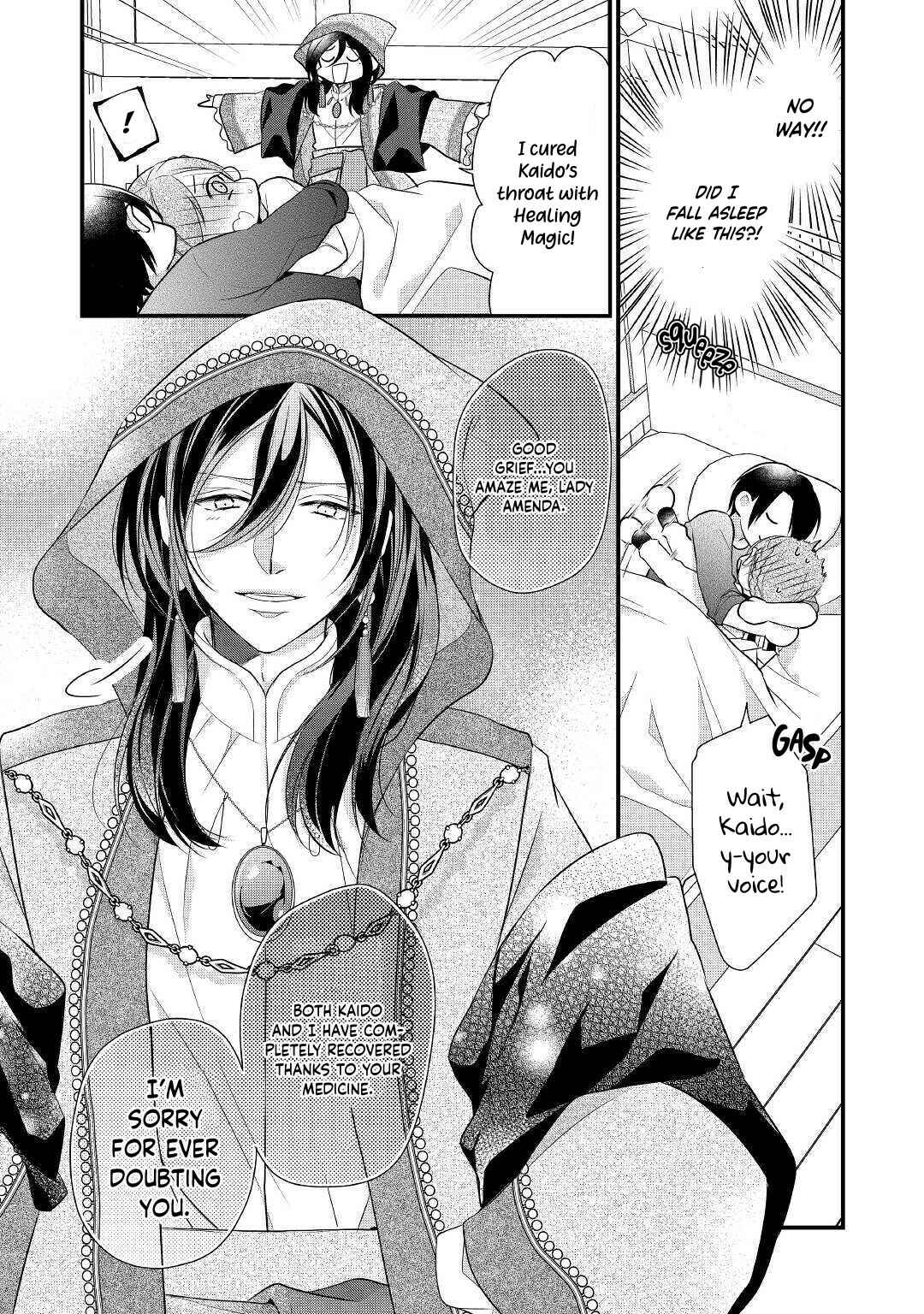 Page 25 Chapter 19 An E-Rank Apothecarist
