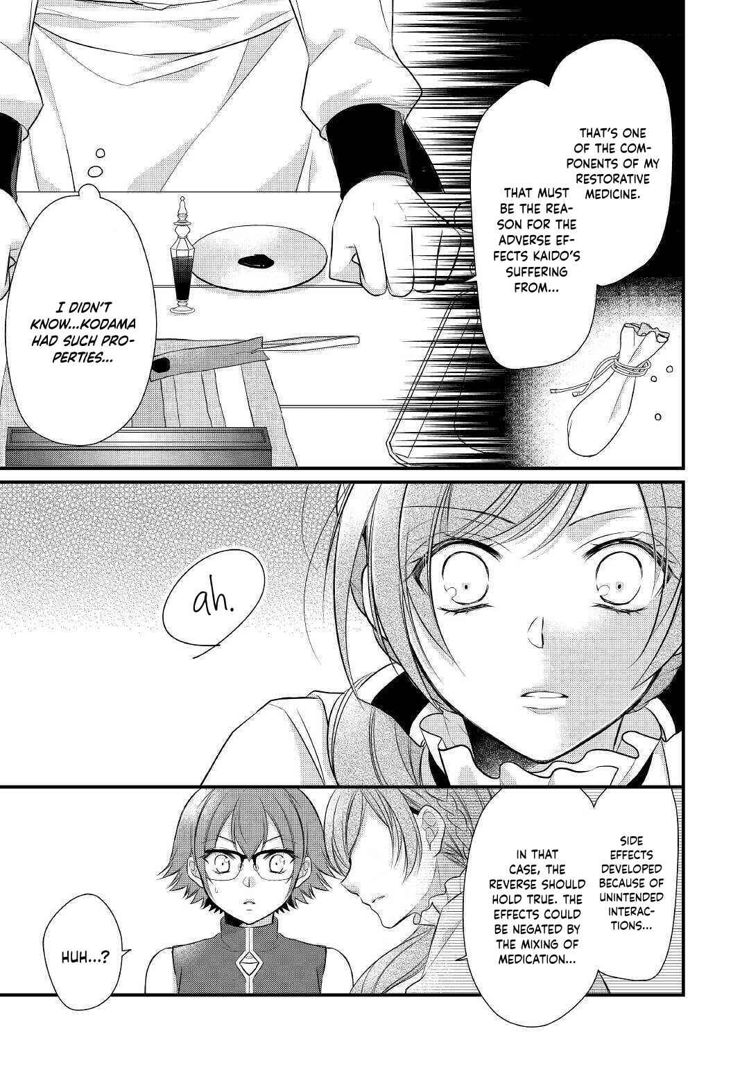 Page 5 Chapter 19 An E-Rank Apothecarist