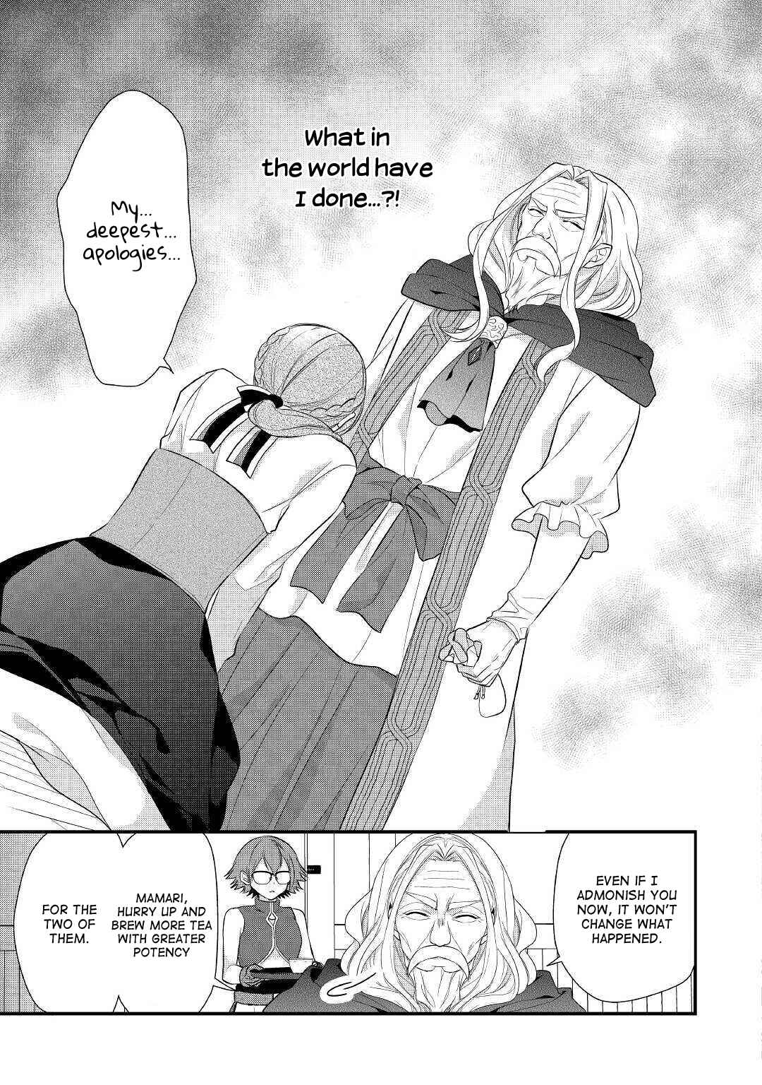 Page 15 Chapter 17 An E-Rank Apothecarist