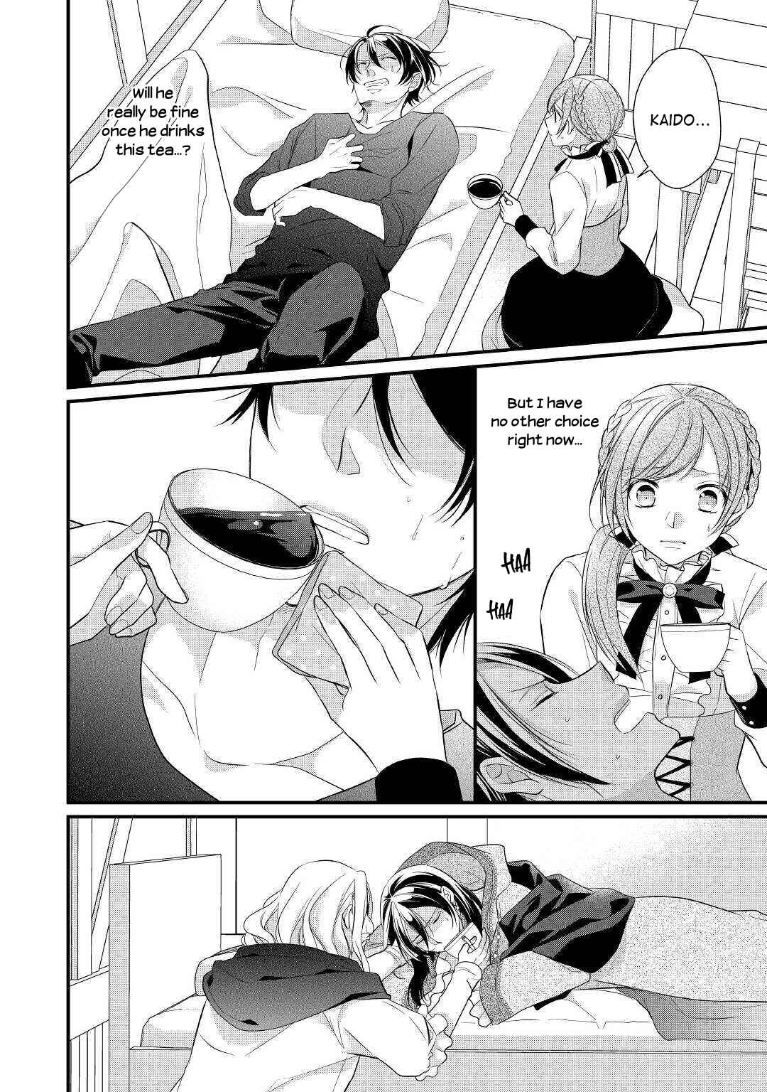 Page 20 Chapter 17 An E-Rank Apothecarist