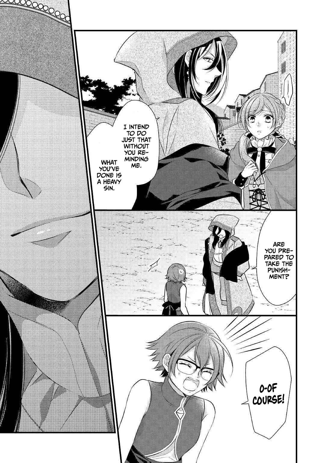 Page 18 Chapter 23 An E-Rank Apothecarist