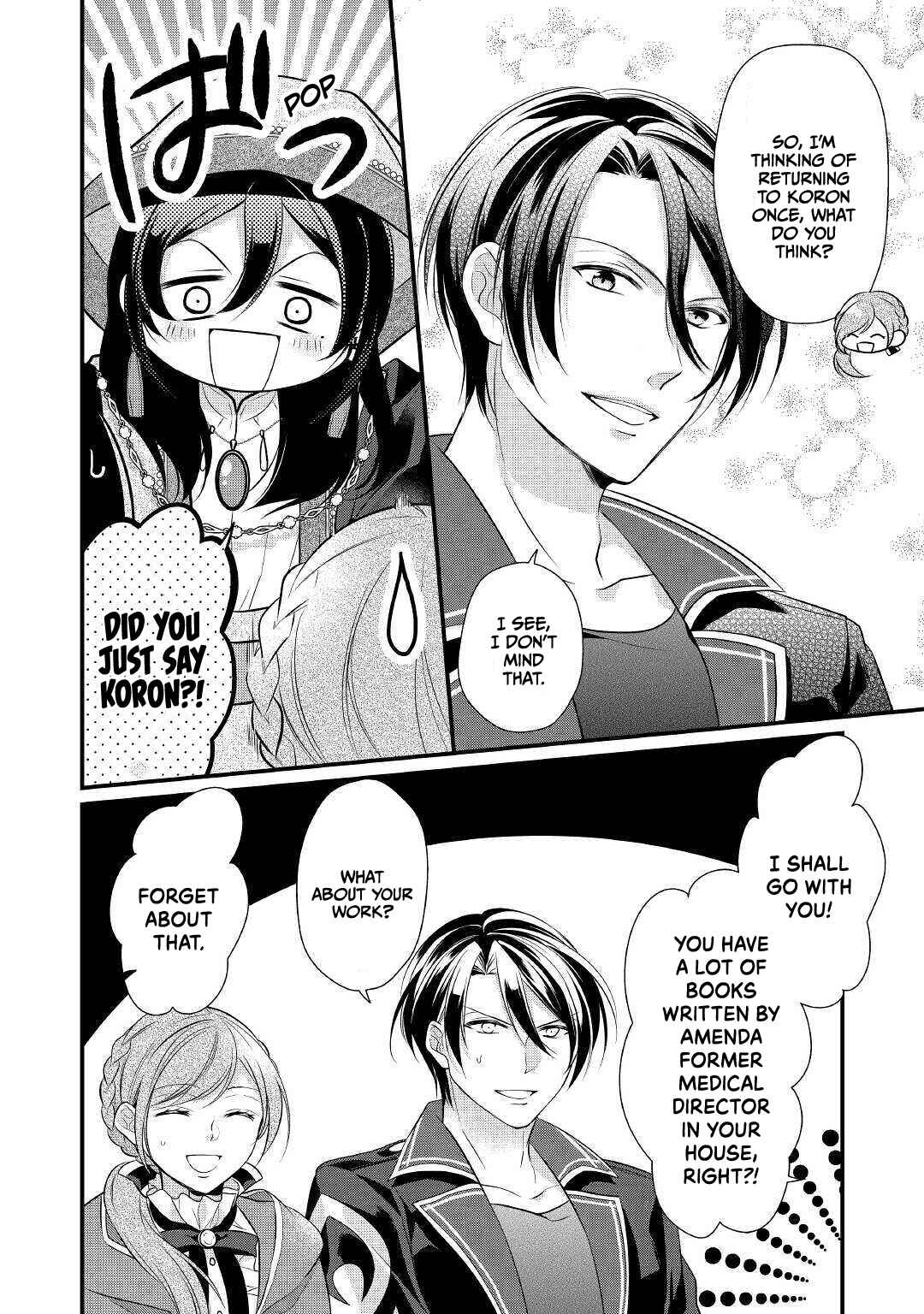 Page 31 Chapter 23 An E-Rank Apothecarist