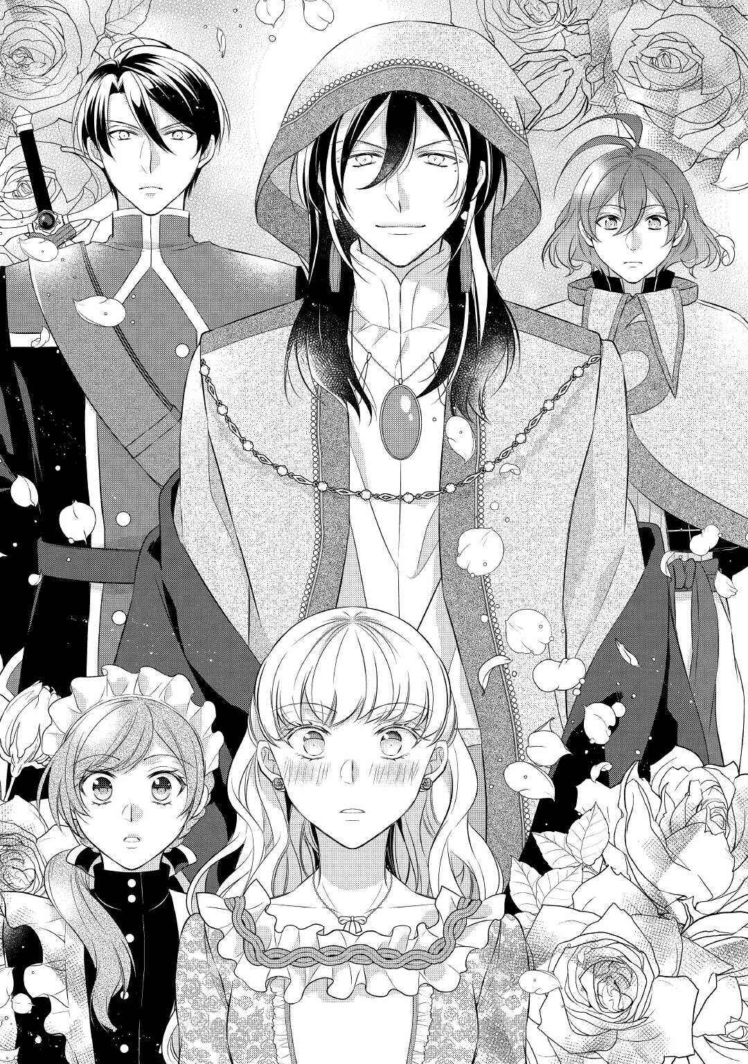 Page 15 Chapter 32 An E-Rank Apothecarist