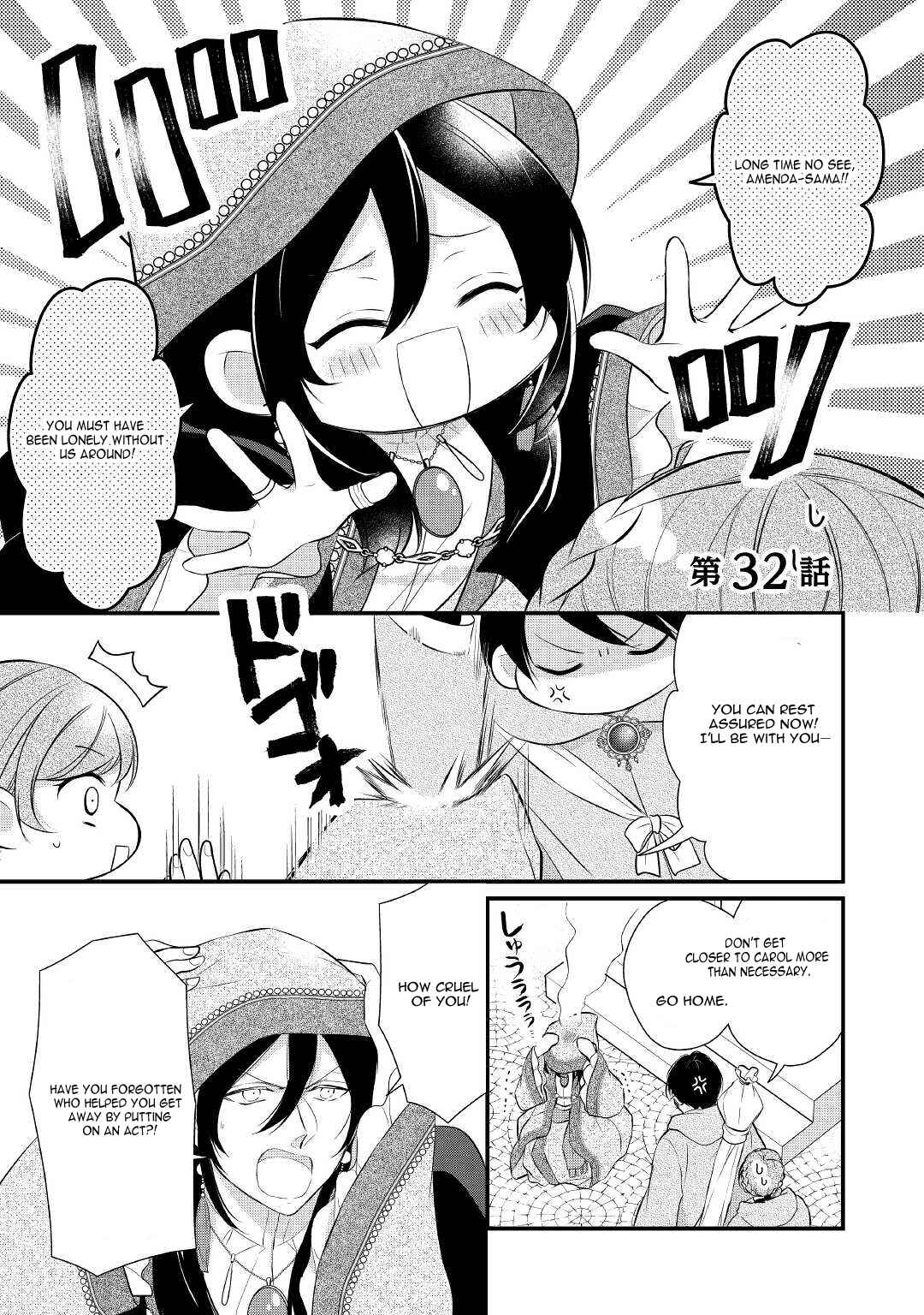 Page 2 Chapter 32 An E-Rank Apothecarist