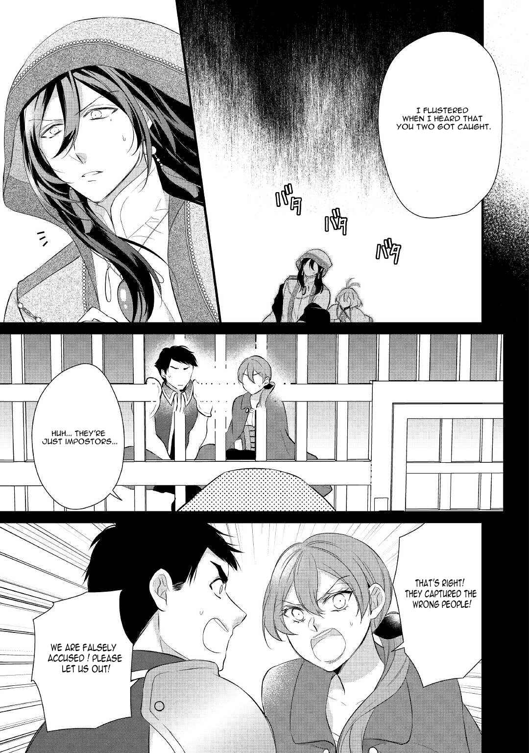 Page 4 Chapter 32 An E-Rank Apothecarist