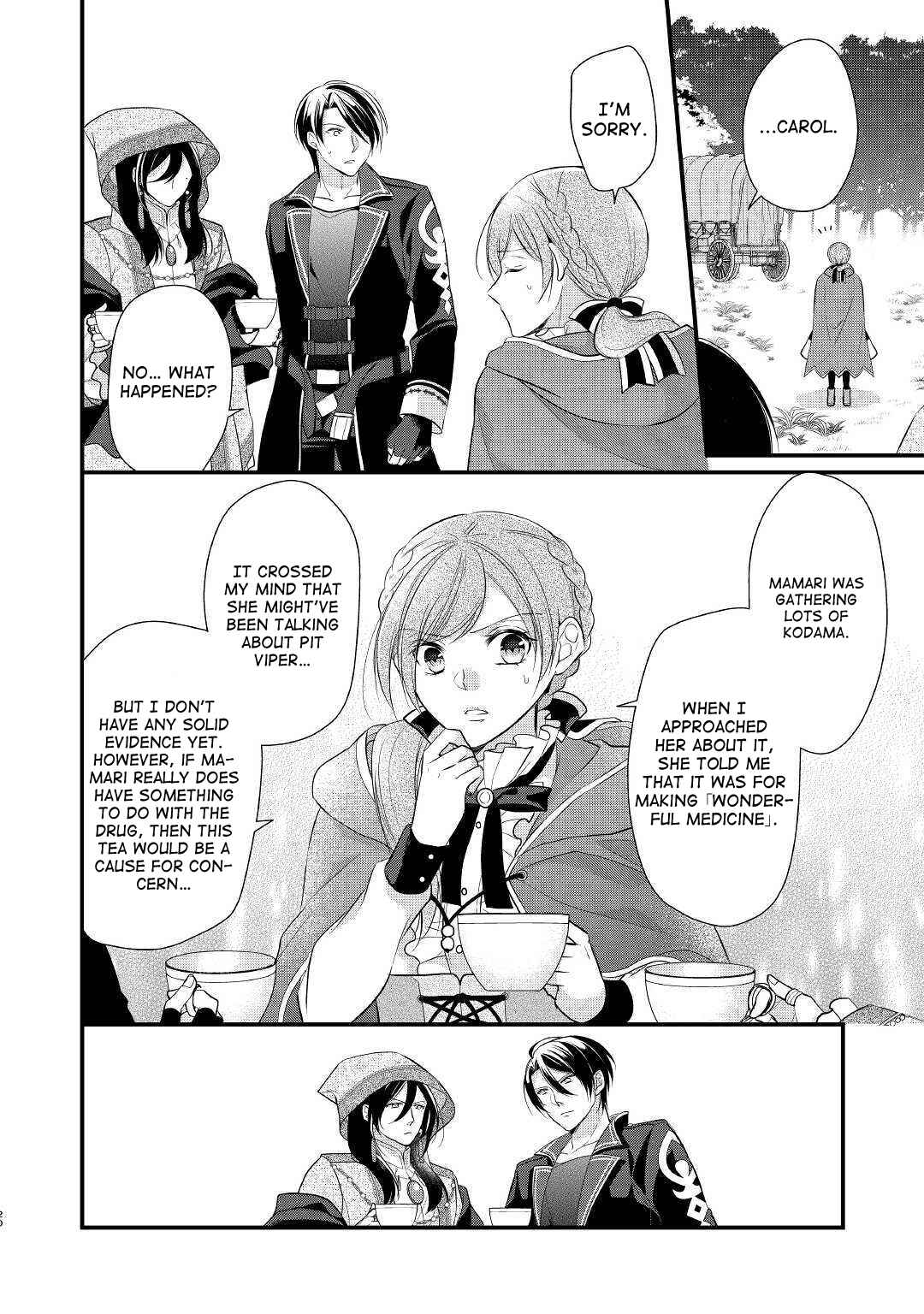 Page 21 Chapter 14 An E-Rank Apothecarist