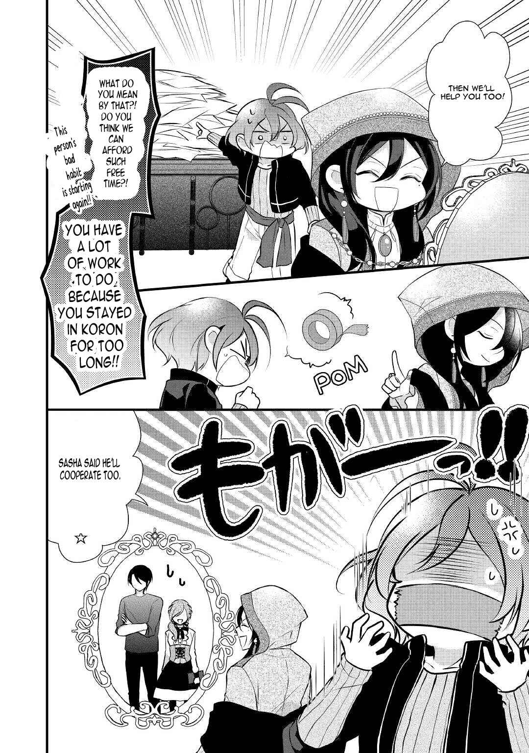 Page 21 Chapter 25 An E-Rank Apothecarist