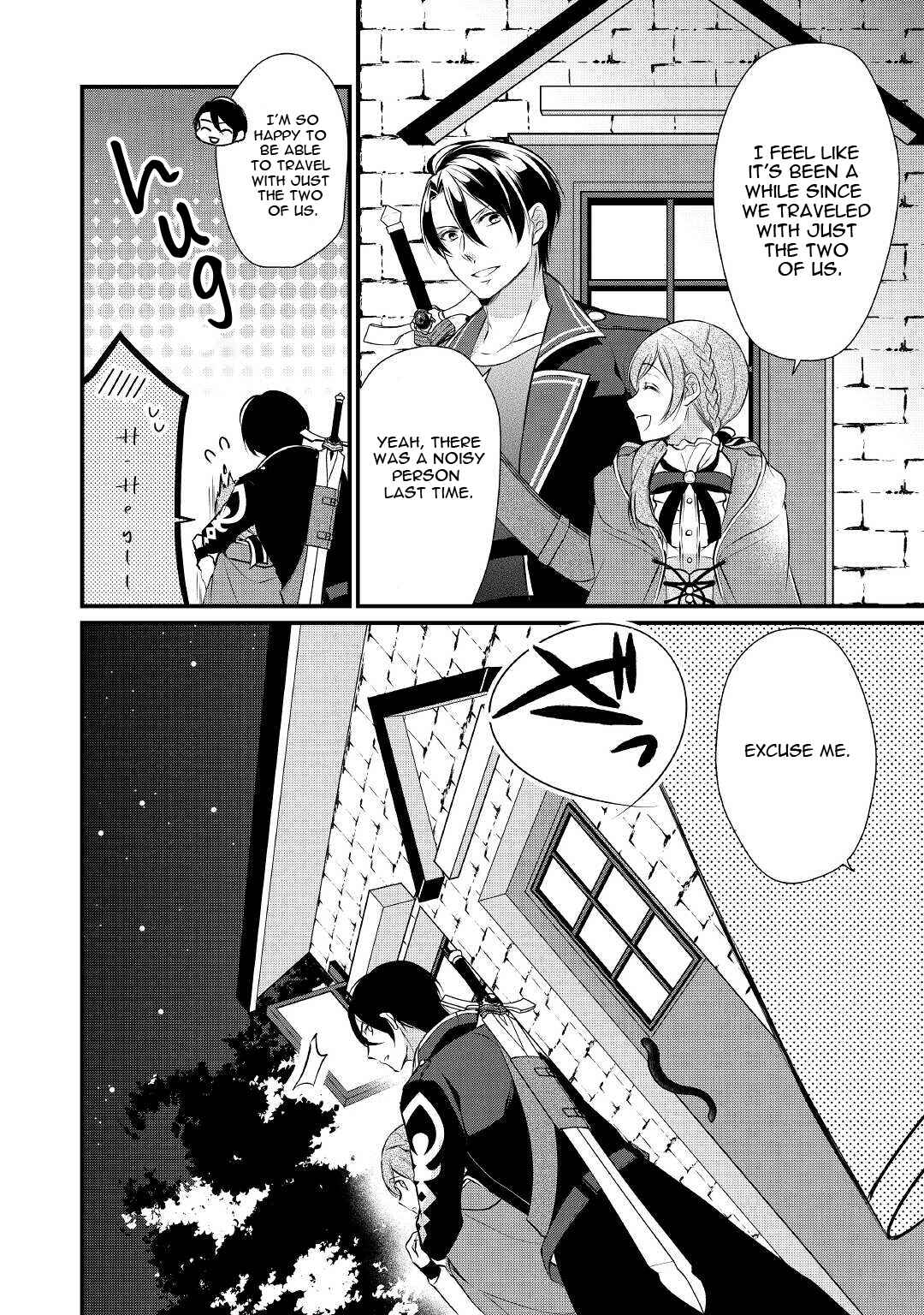 Page 27 Chapter 25 An E-Rank Apothecarist