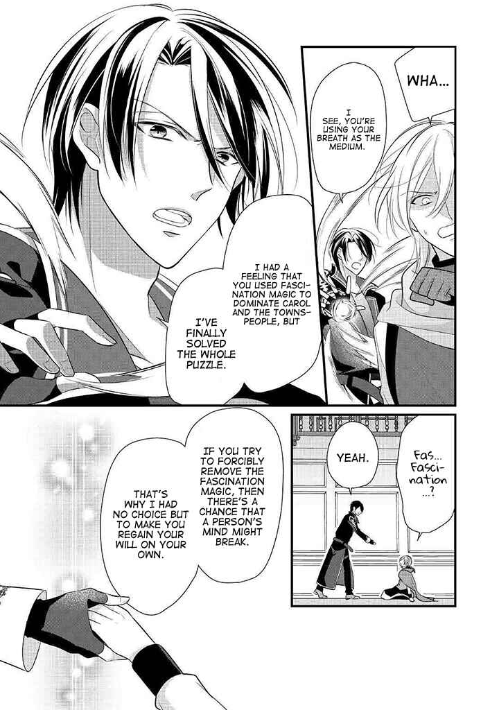 Page 15 Chapter 8 An E-Rank Apothecarist