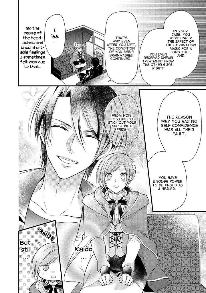 Page 27 Chapter 8 An E-Rank Apothecarist
