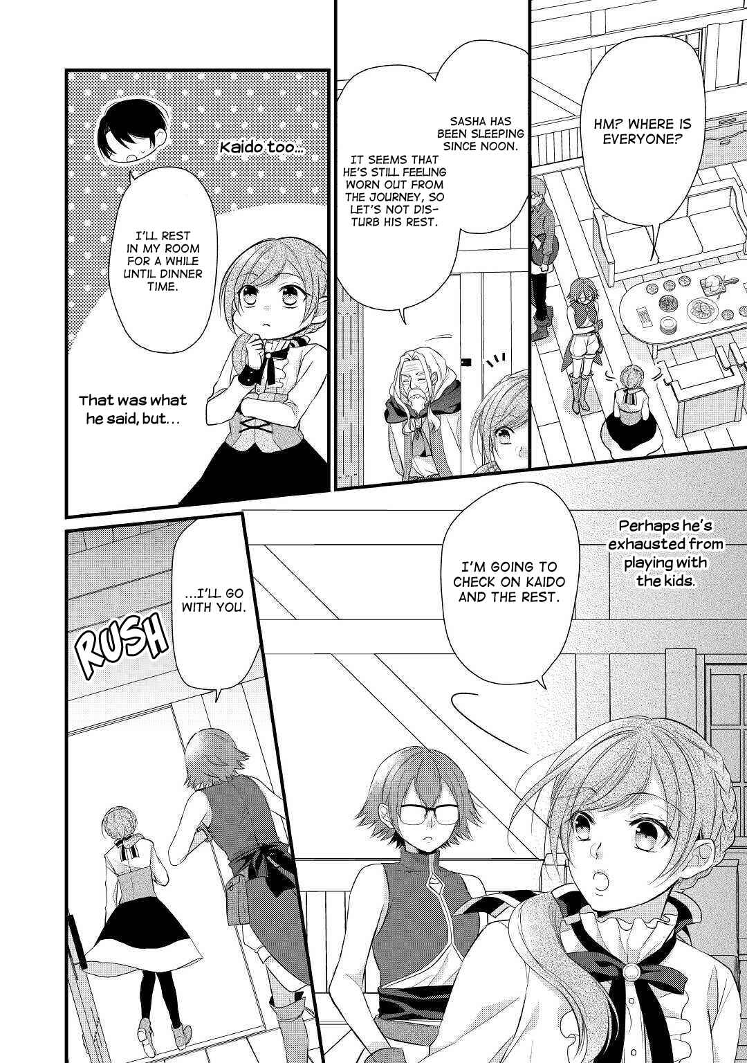 Page 25 Chapter 16 An E-Rank Apothecarist