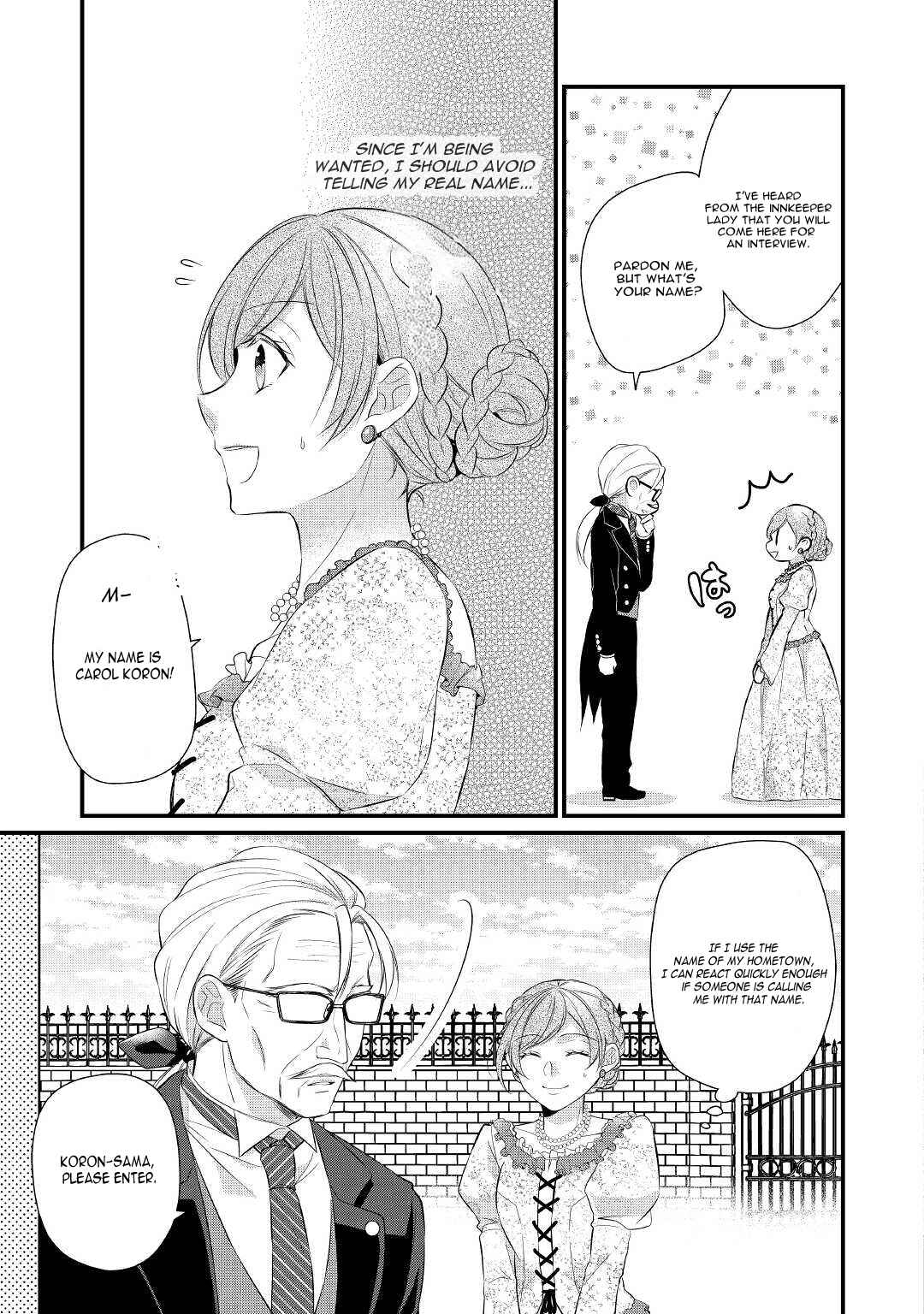 Page 18 Chapter 30 An E-Rank Apothecarist