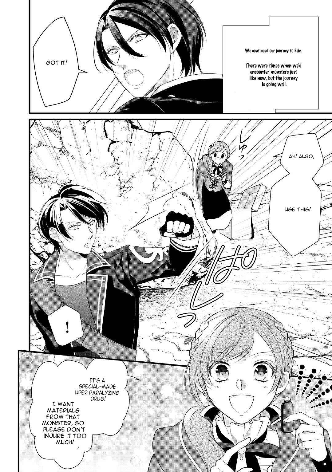 Page 3 Chapter 27 An E-Rank Apothecarist