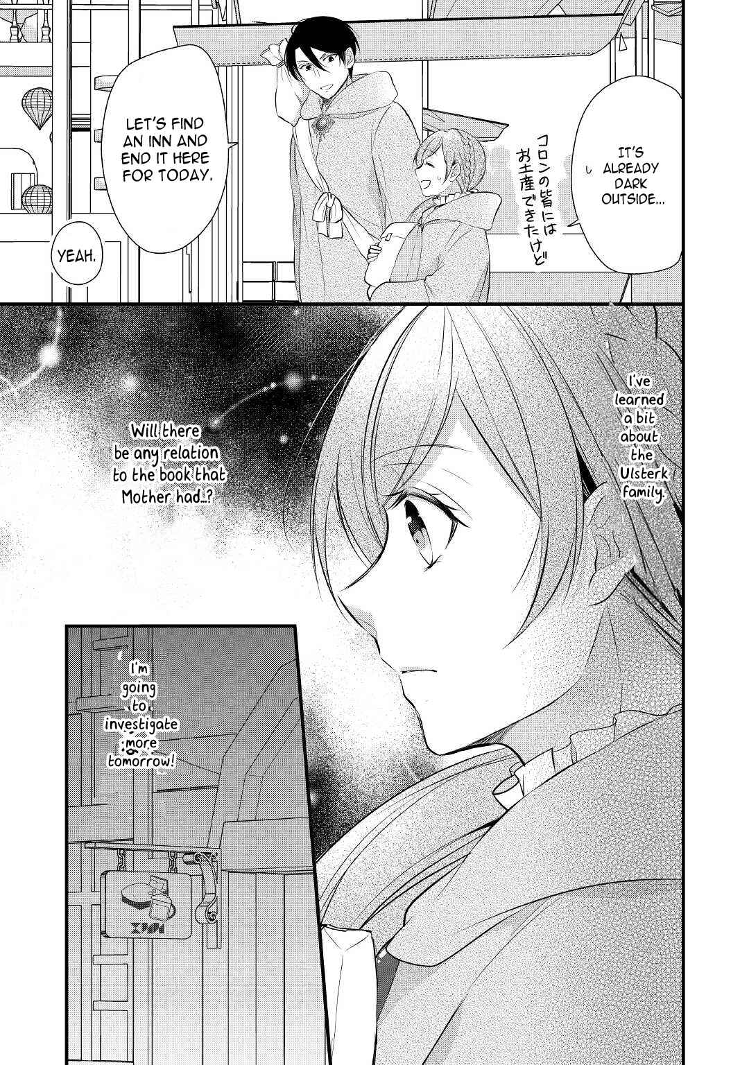 Page 22 Chapter 29 An E-Rank Apothecarist